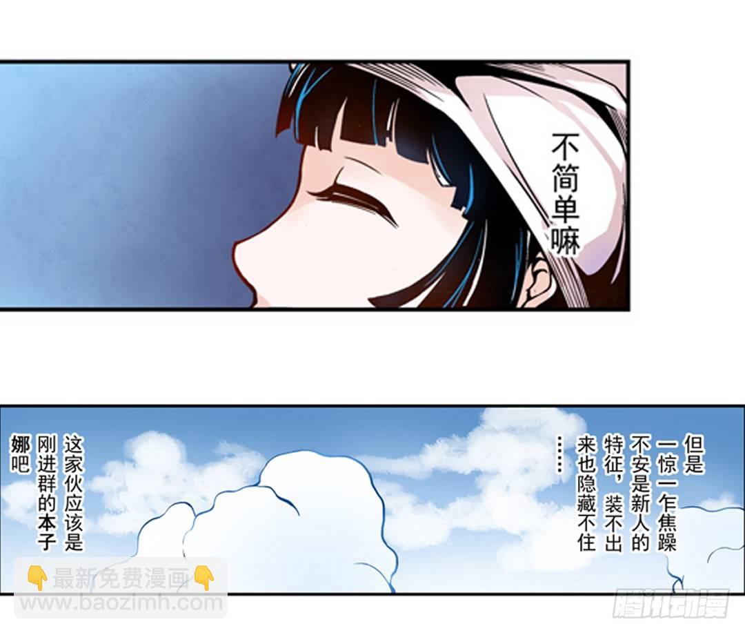 第二话(1/2)-第2话