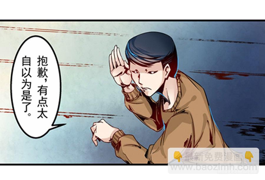 第二话(1/2)-第2话