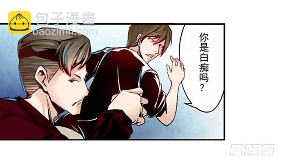 第二话(1/2)-第2话