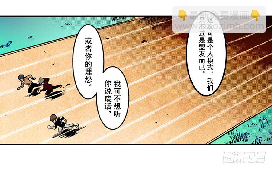 第二话(1/2)-第2话