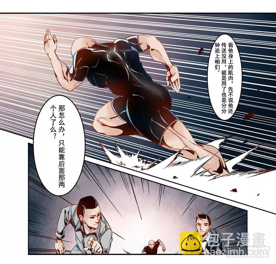 第二话(1/2)-第2话