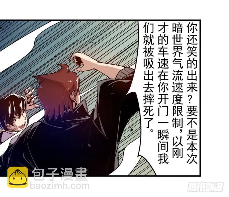 第一百零三话-第100话