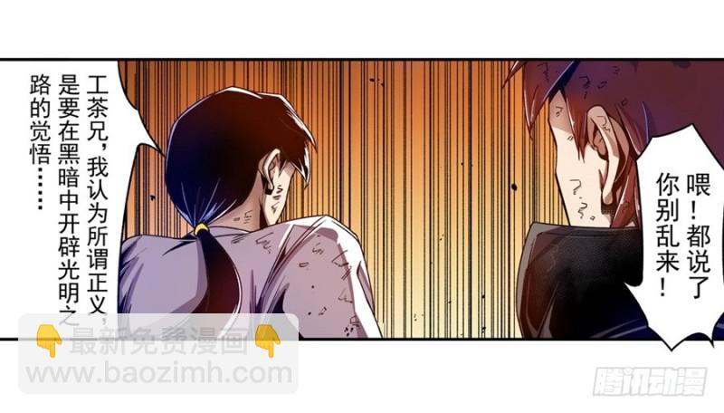 第一百零三话-第100话