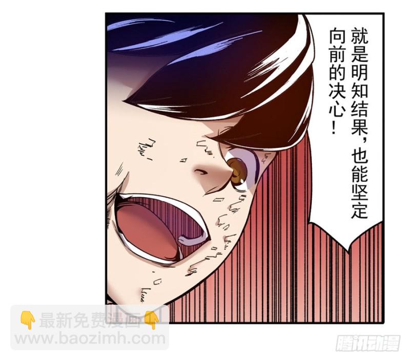 第一百零三话-第100话