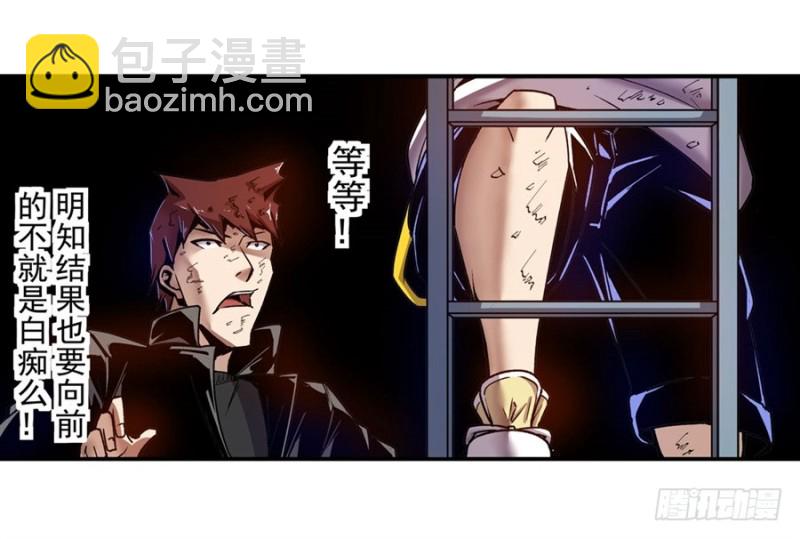 第一百零三话-第100话