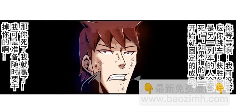 第一百零三话-第100话