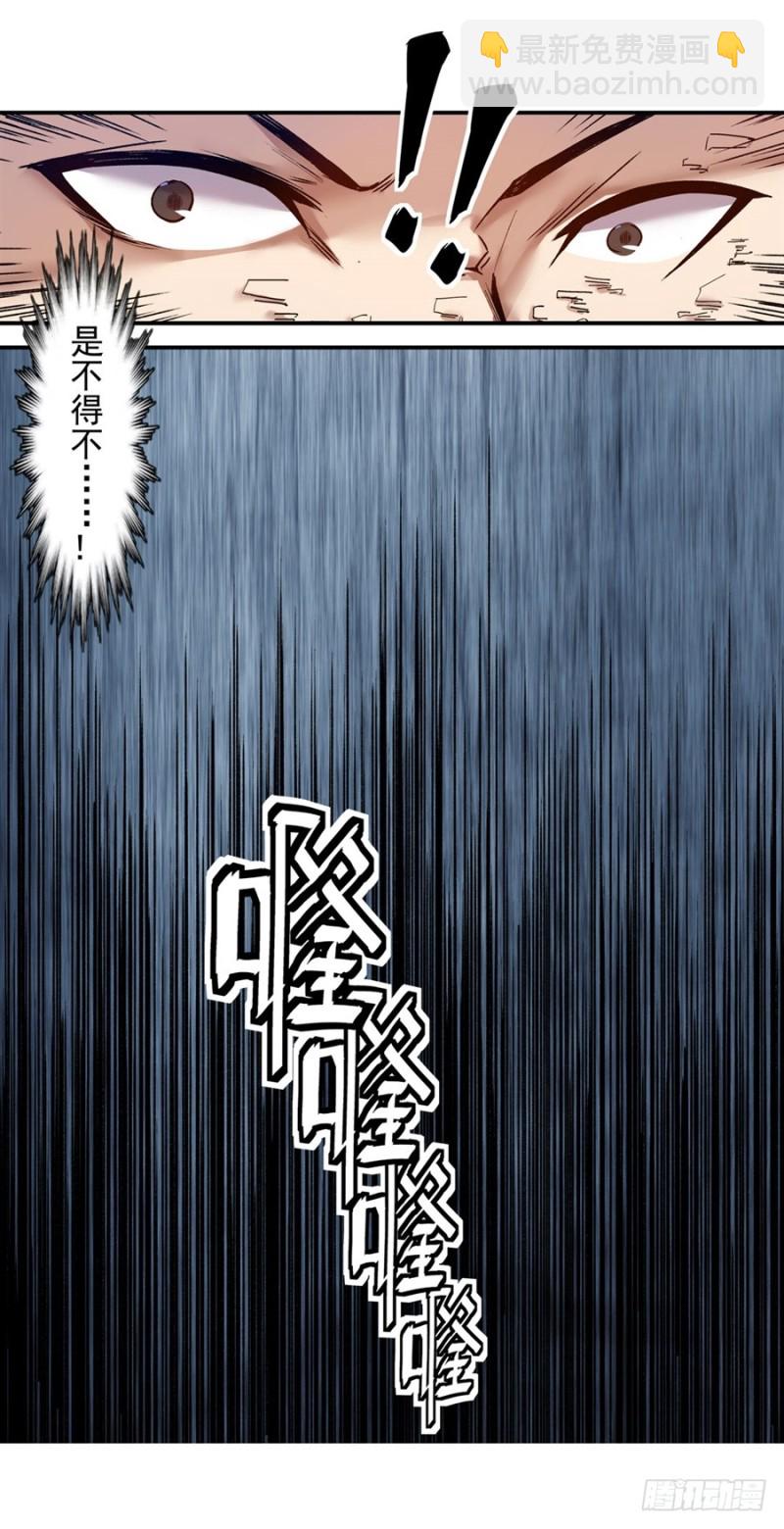 第一百零三话-第100话