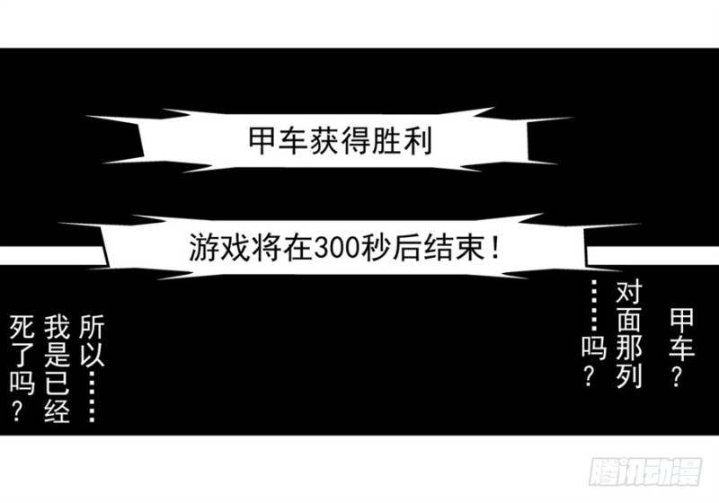 第一百零三话-第100话