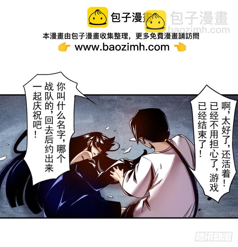 第一百零三话-第100话