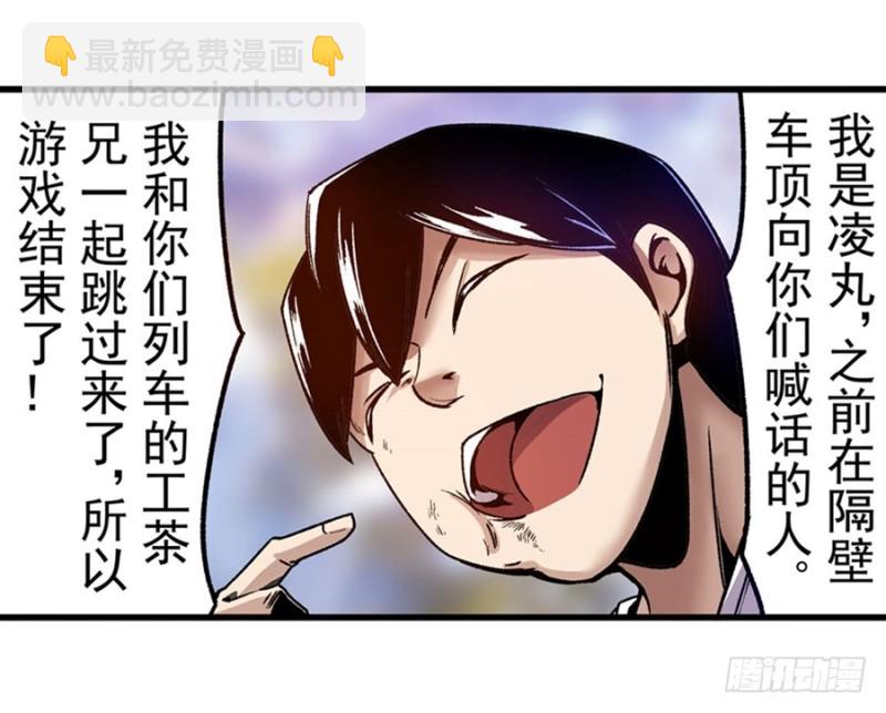 第一百零三话-第100话