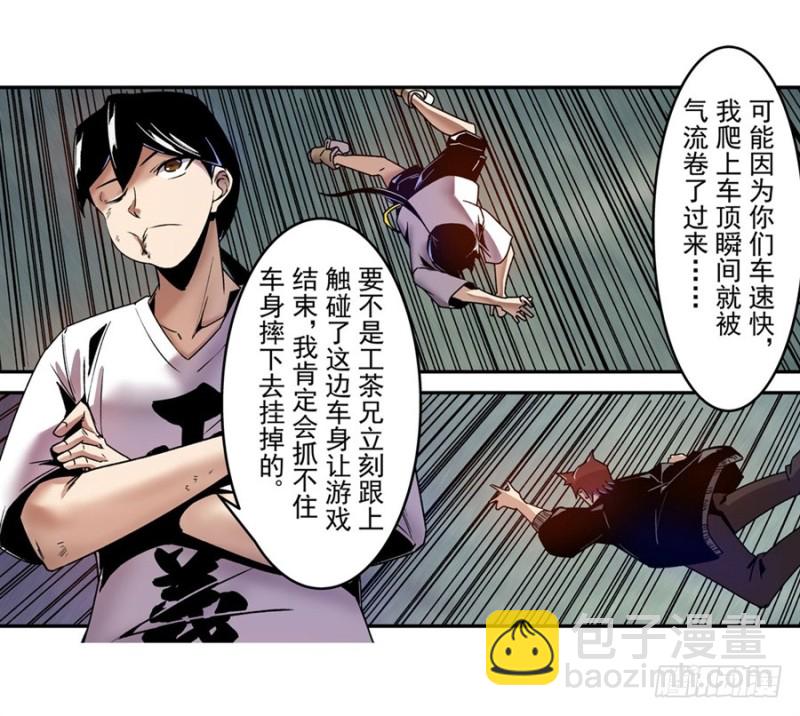 第一百零三话-第100话