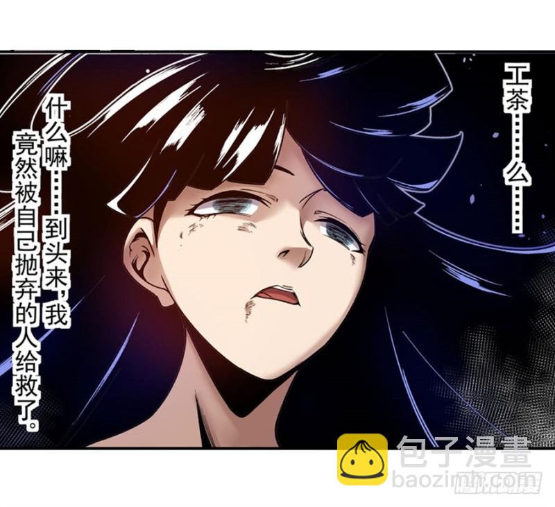 第一百零三话-第100话