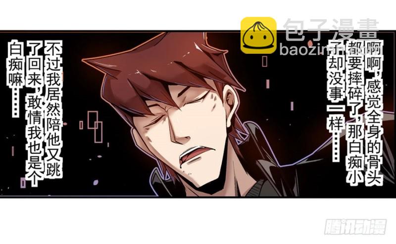 第一百零三话-第100话