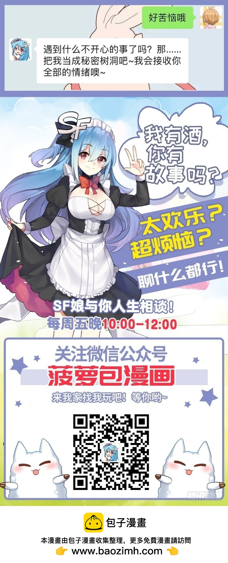 第一百零三话-第100话