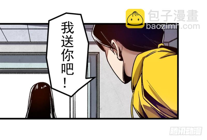第一百零五话(1/2)-第102话