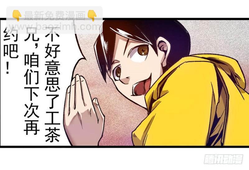 第一百零五话(1/2)-第102话