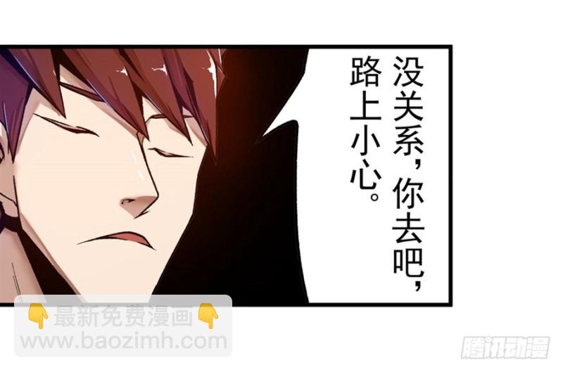 第一百零五话(1/2)-第102话