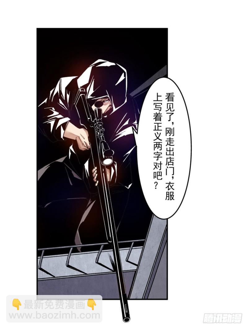 第一百零五话(1/2)-第102话