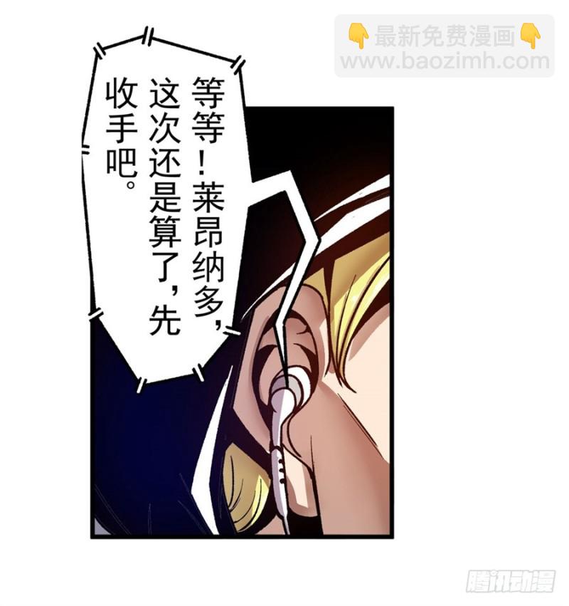 第一百零五话(1/2)-第102话
