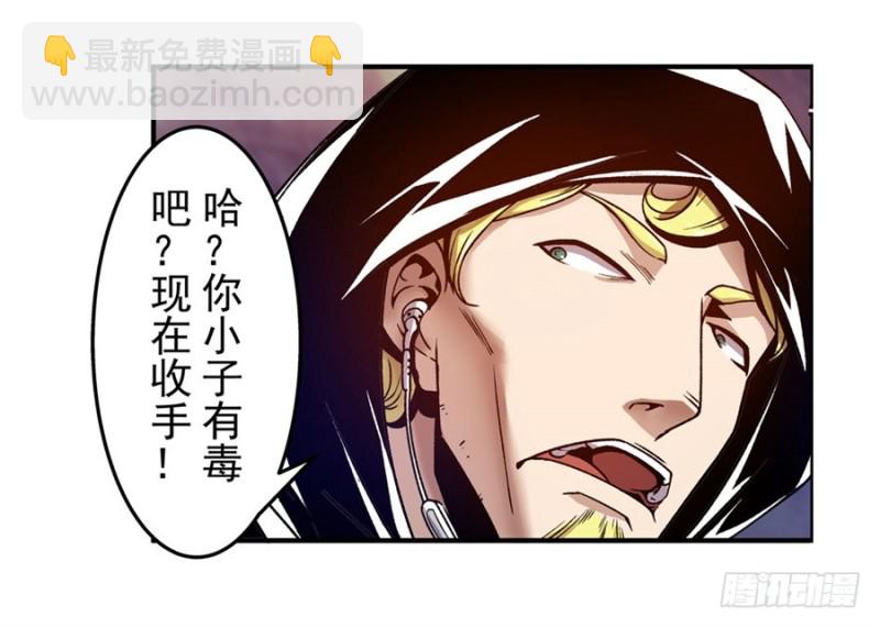 第一百零五话(1/2)-第102话