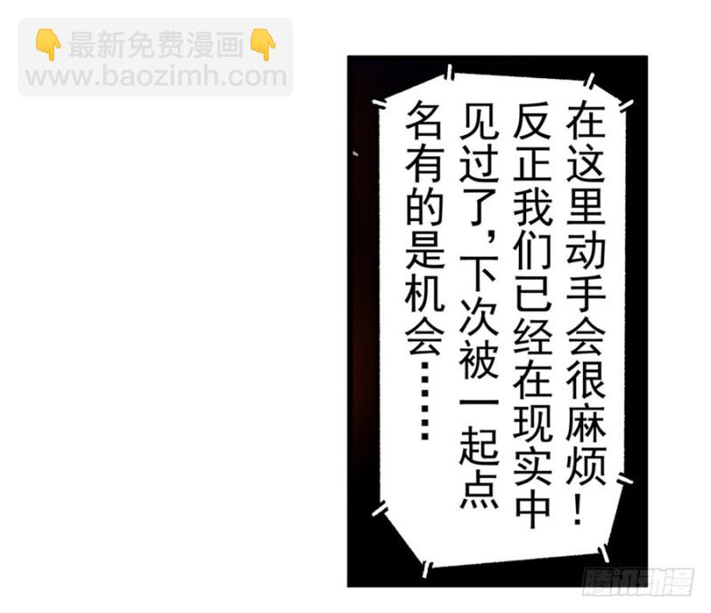 第一百零五话(1/2)-第102话