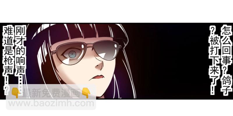第一百零五话(1/2)-第102话