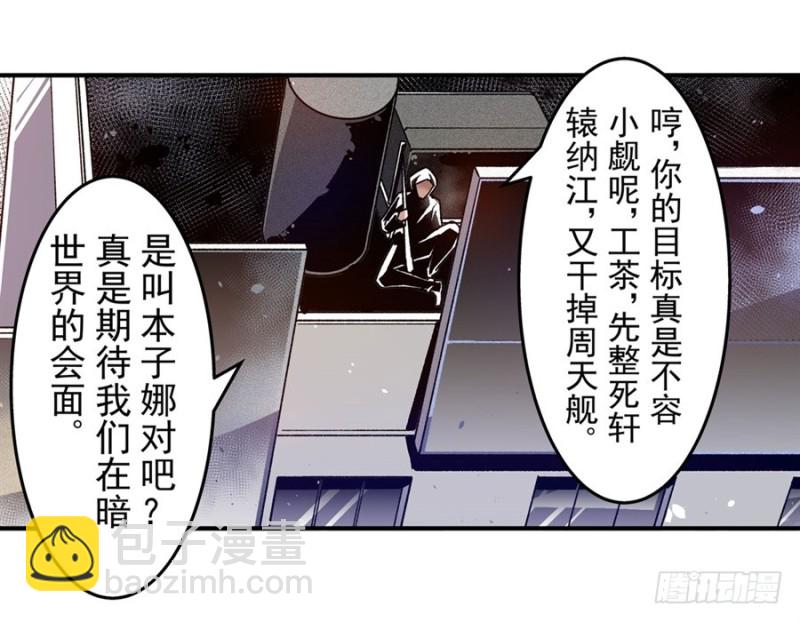第一百零五话(1/2)-第102话