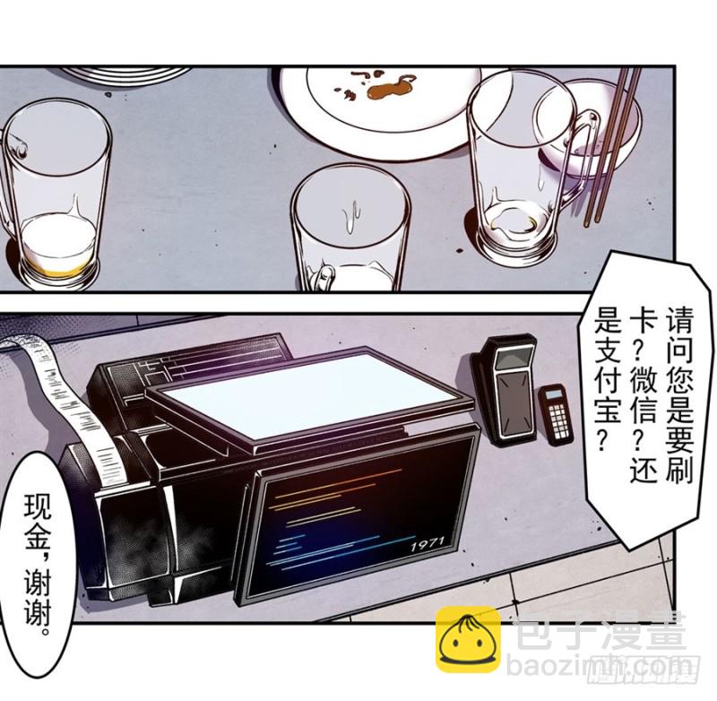 第一百零五话(1/2)-第102话