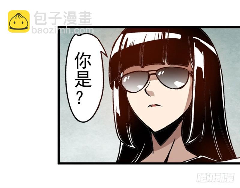 第一百零五话(1/2)-第102话