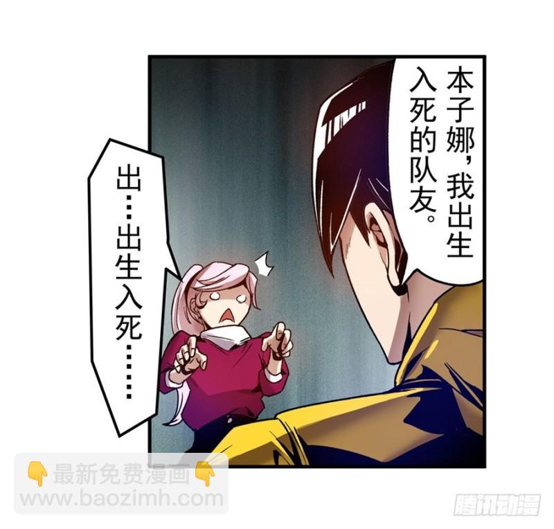 第一百零五话(1/2)-第102话