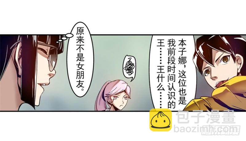 第一百零五话(1/2)-第102话