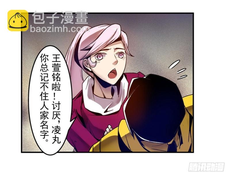 第一百零五话(1/2)-第102话