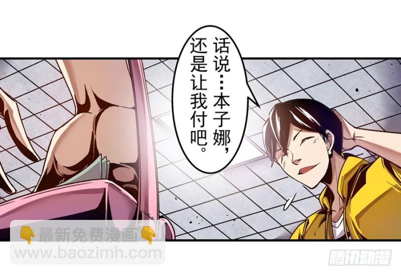 第一百零五话(1/2)-第102话