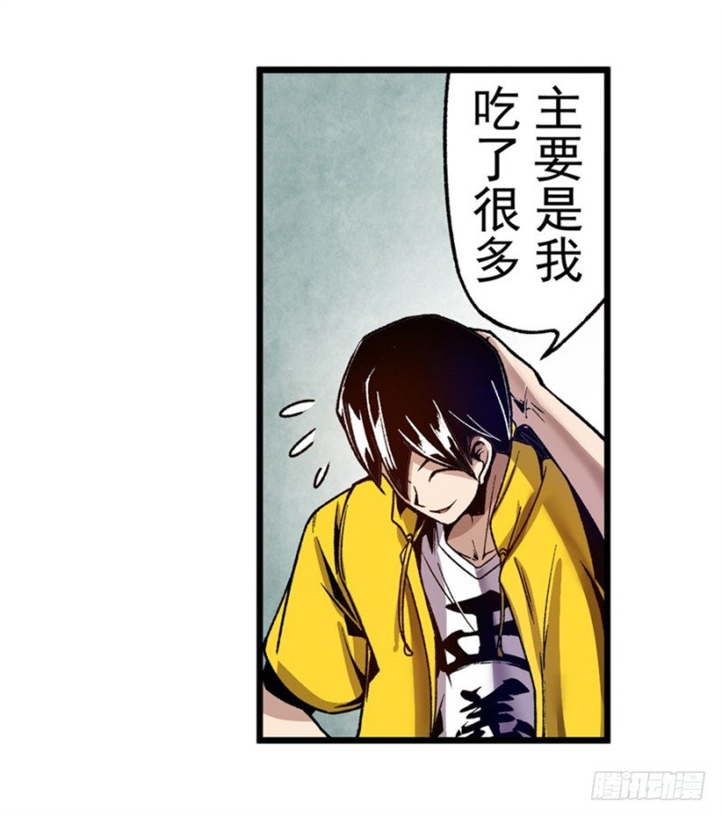 第一百零五话(1/2)-第102话