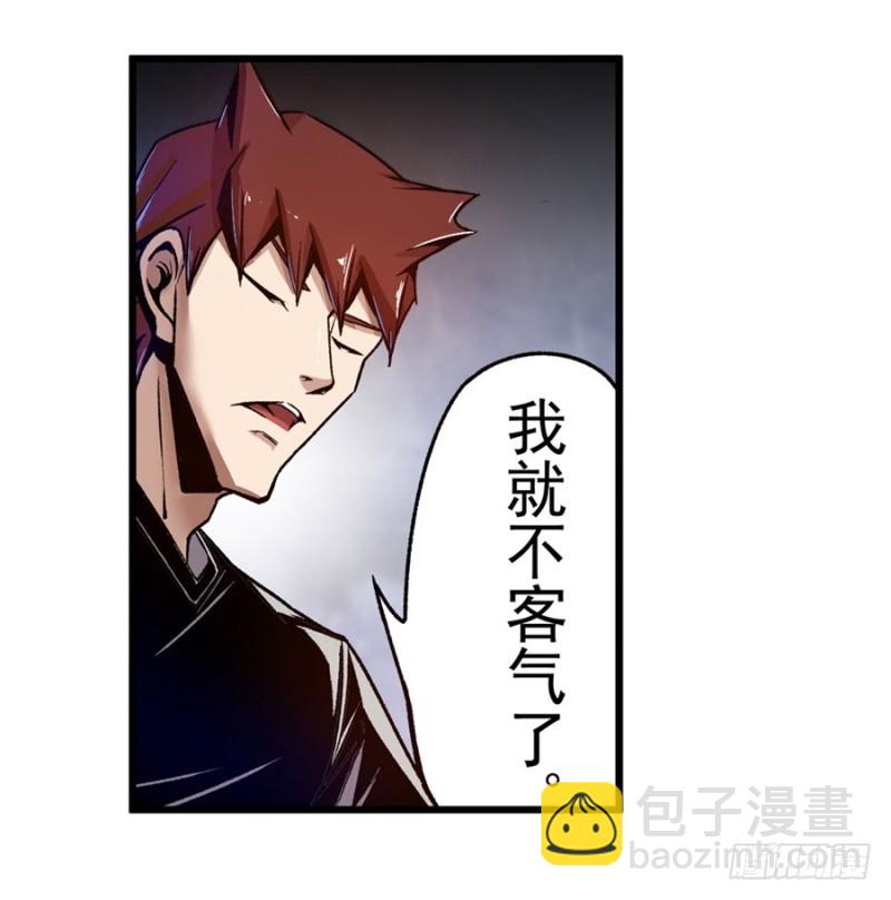 第一百零五话(1/2)-第102话