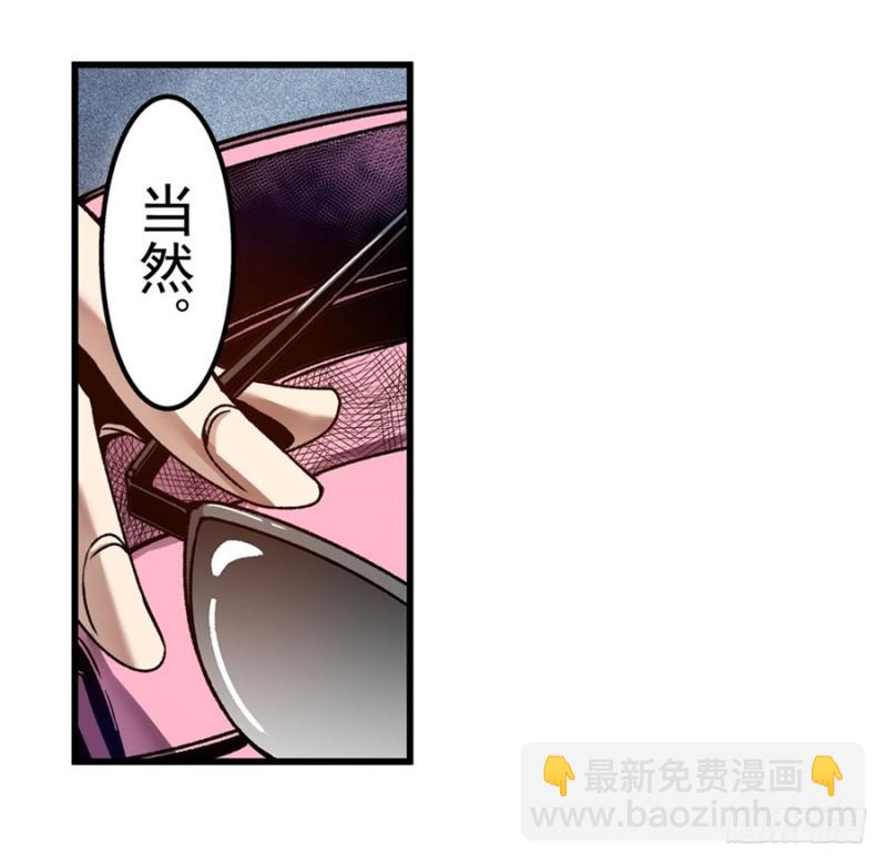 第一百零五话(1/2)-第102话