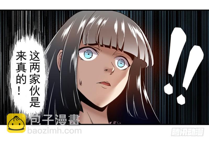 第一百零七话-第104话
