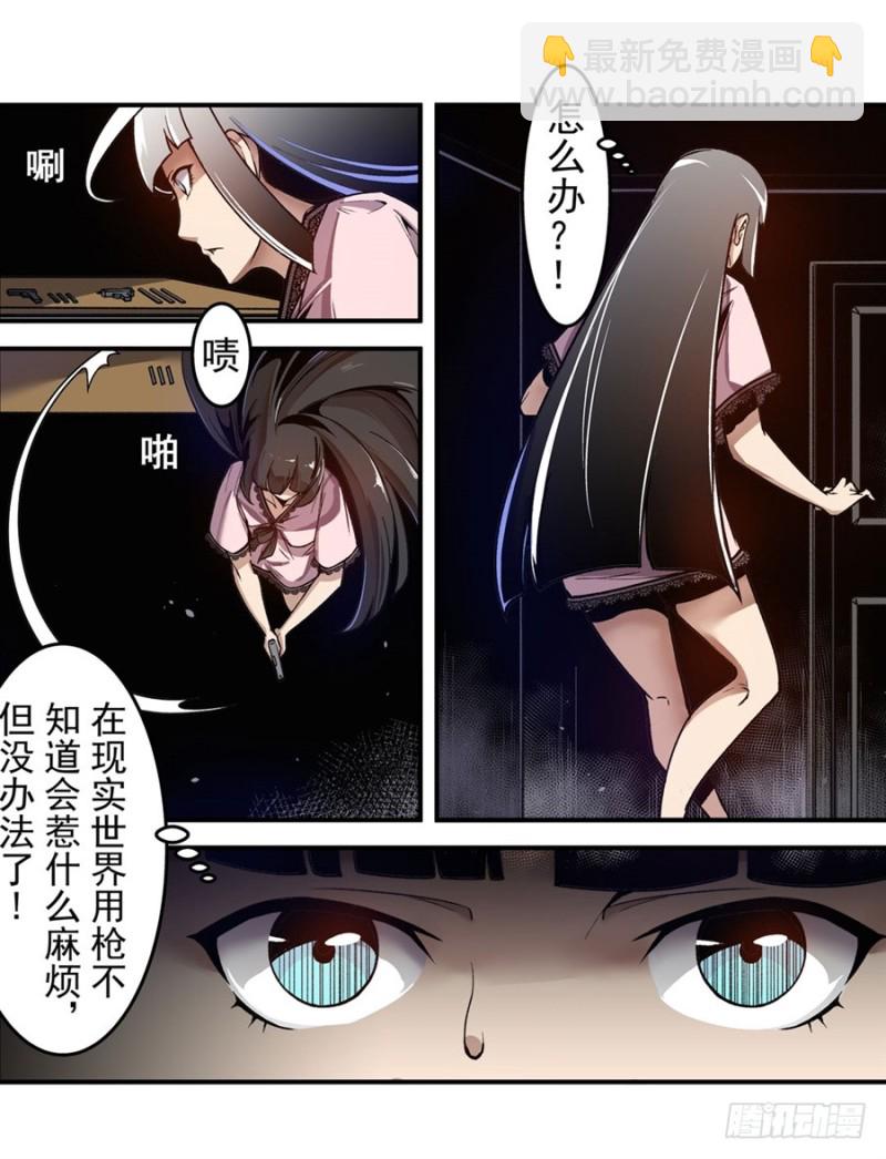 第一百零七话-第104话