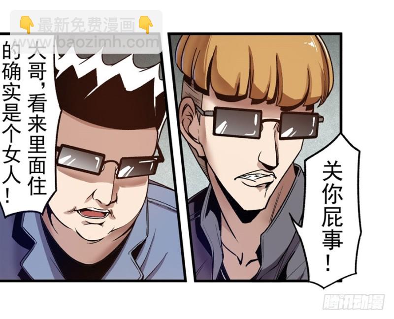 第一百零七话-第104话