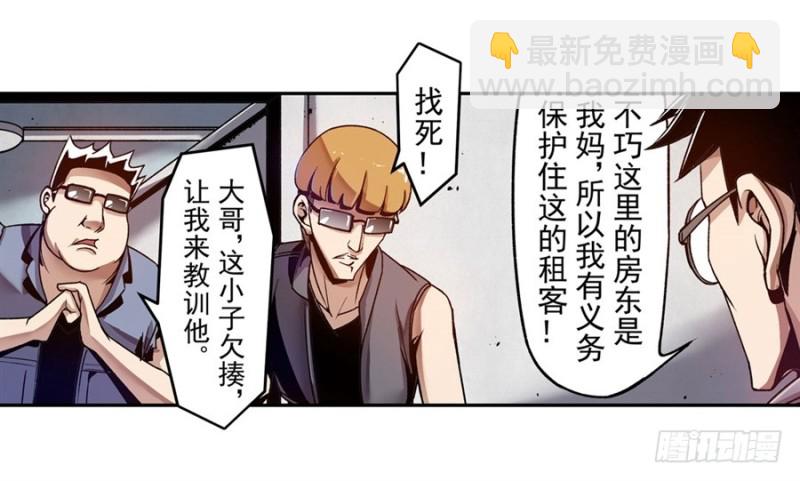 第一百零七话-第104话