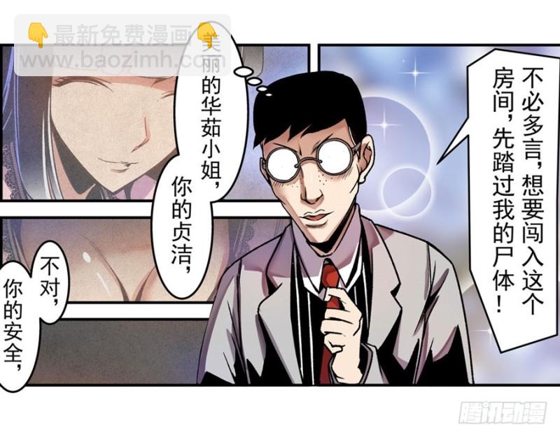 第一百零七话-第104话