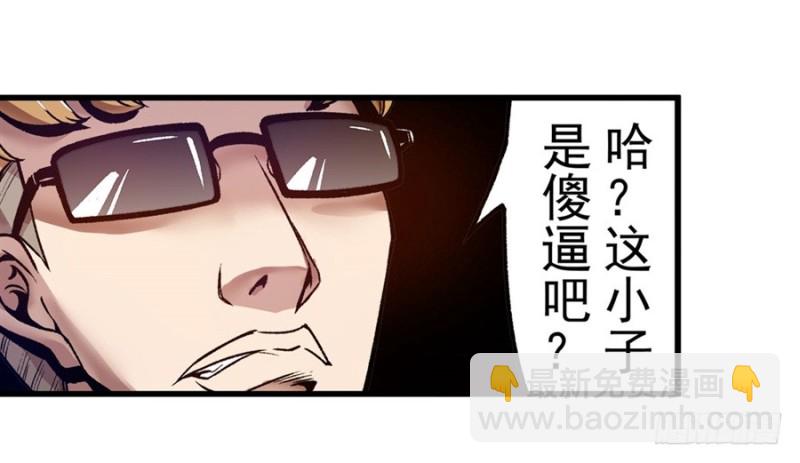 第一百零七话-第104话
