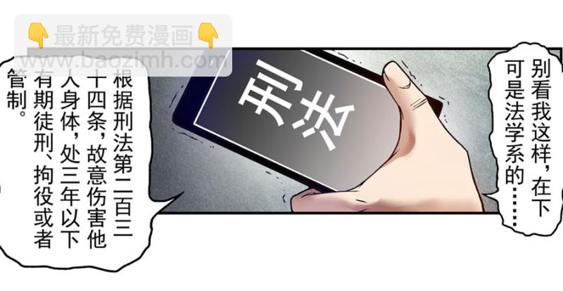 第一百零七话-第104话
