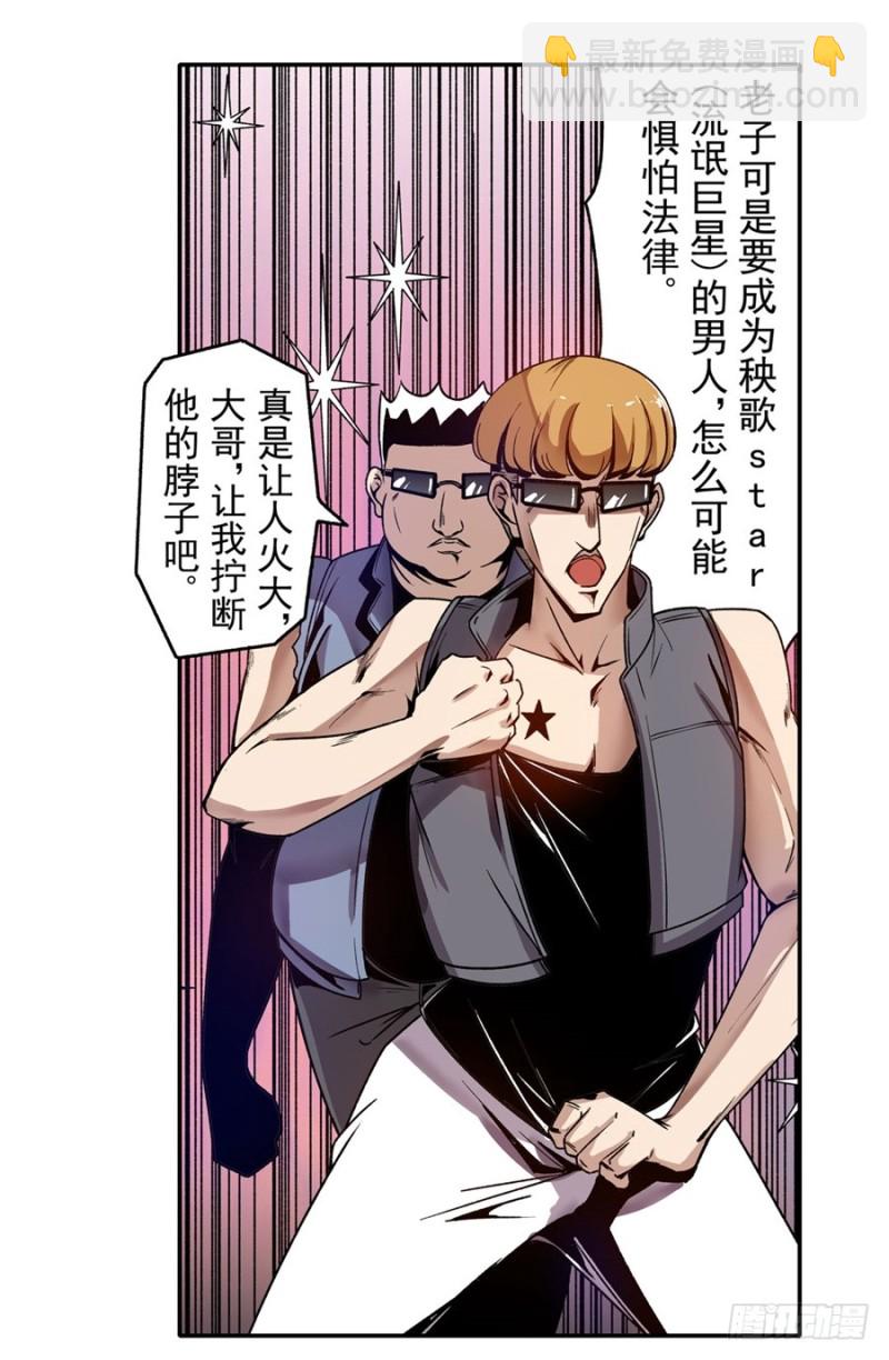 第一百零七话-第104话