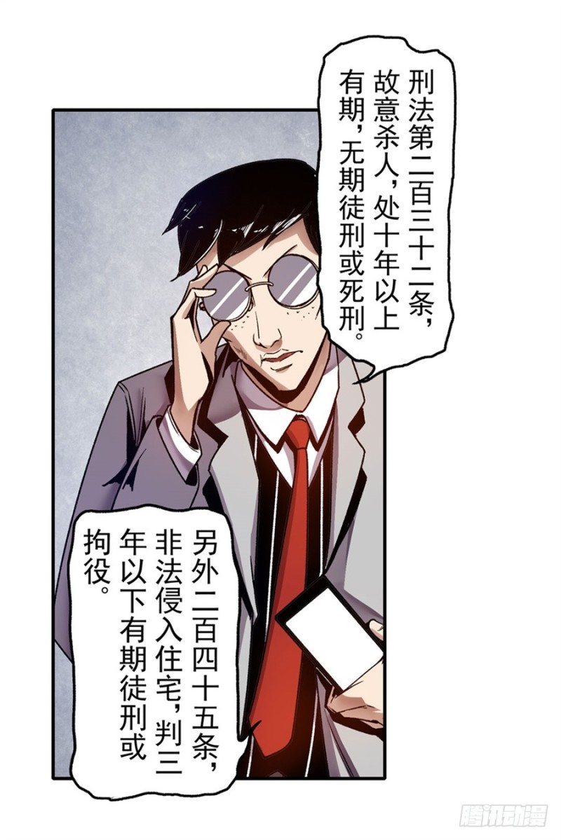 第一百零七话-第104话