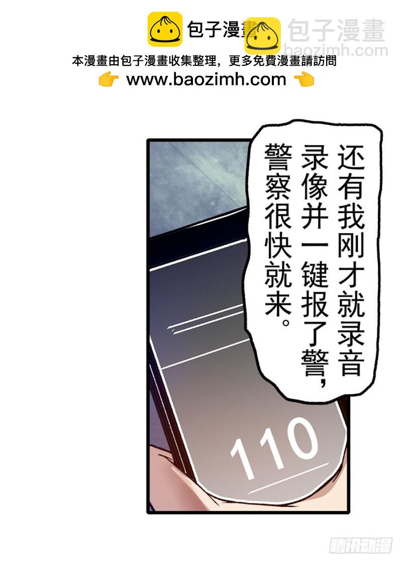 第一百零七话-第104话