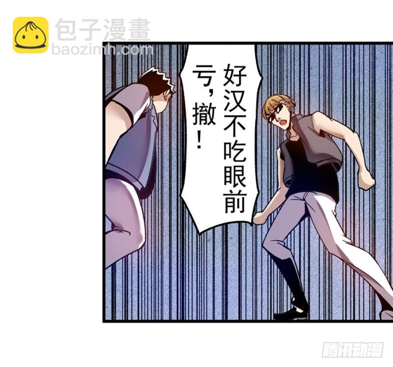 第一百零七话-第104话