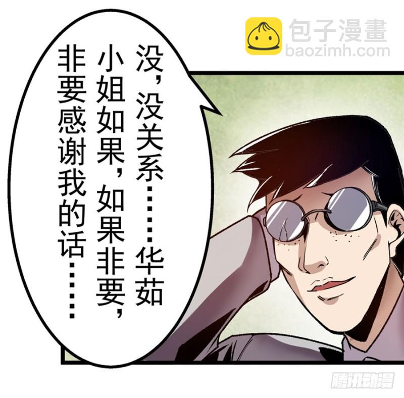 第一百零七话-第104话