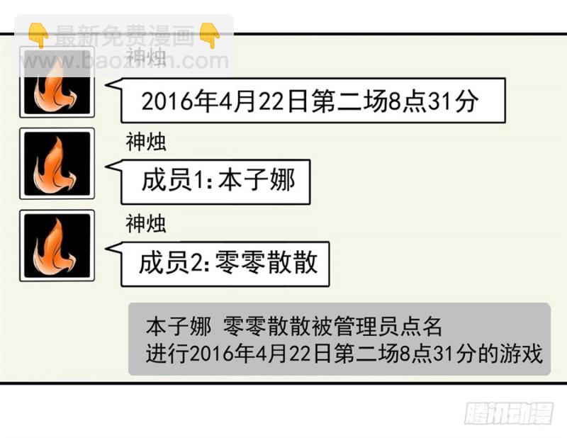 第一百零七话-第104话