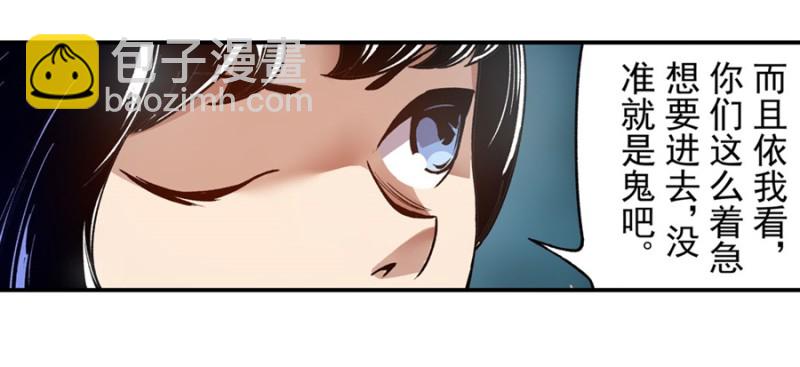 第一百一十一话-第106话